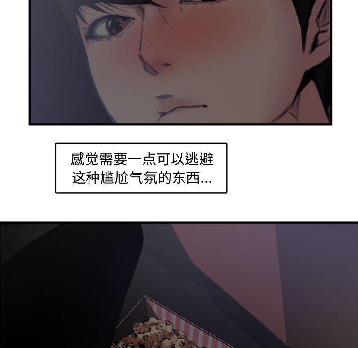 第 6 话 - 第13.jpg页
