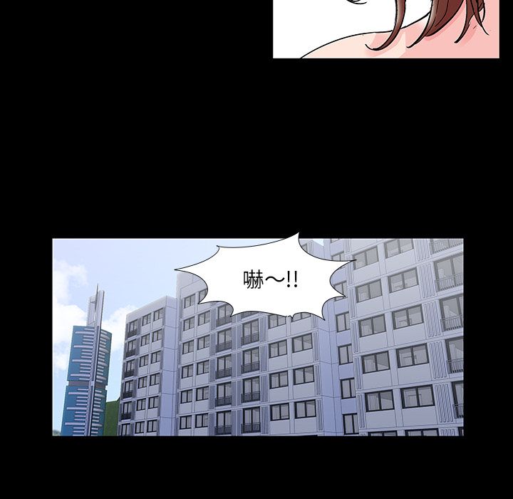 第69话 - 第59.jpg页