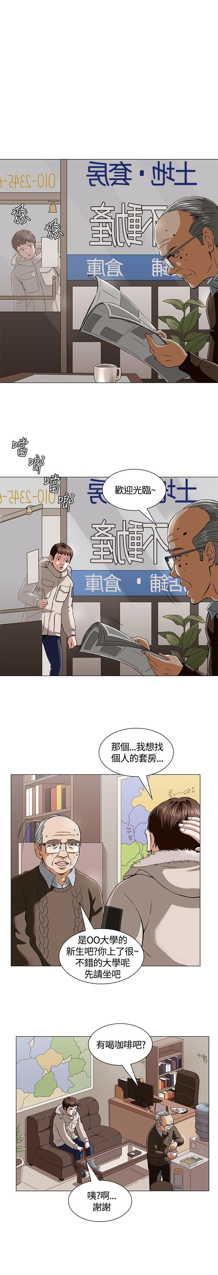 第 2 话 - 第12.jpg页