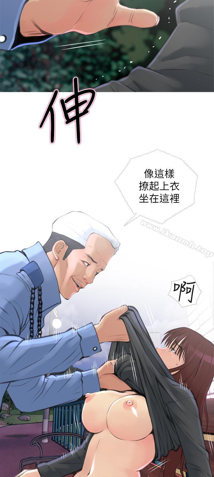 第6話-你一直想要我上你吧？ - 第9.jpg页