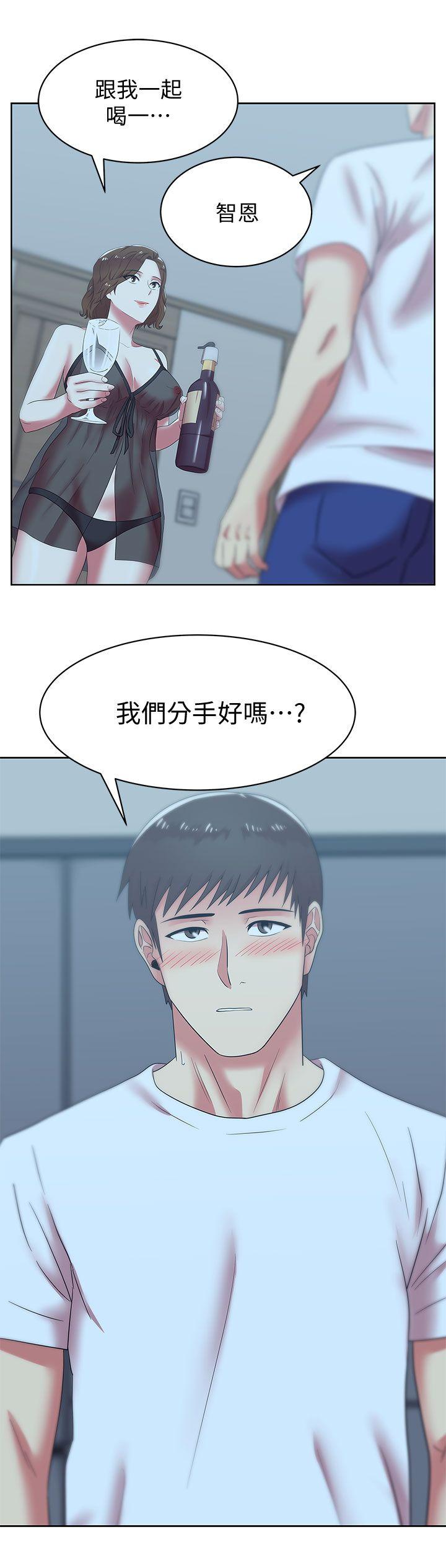 第36话-今天要不要跟我上床? - 第36.jpg页