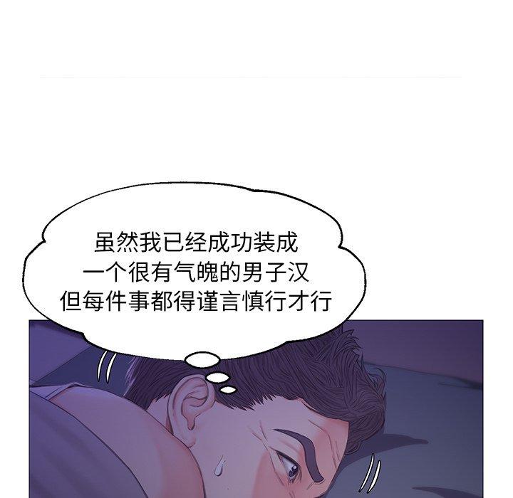 第 34 话 - 第125.jpg页