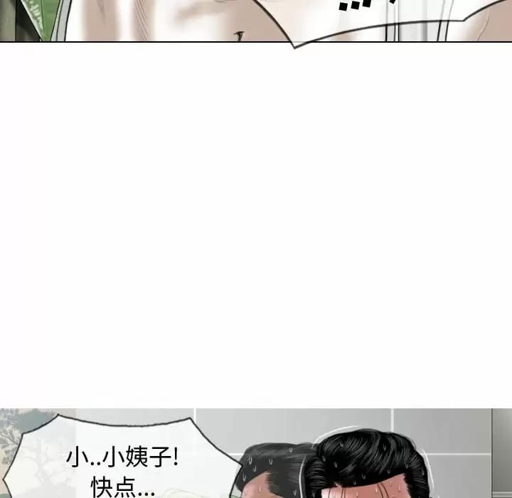 第9話 - 第13.jpg页
