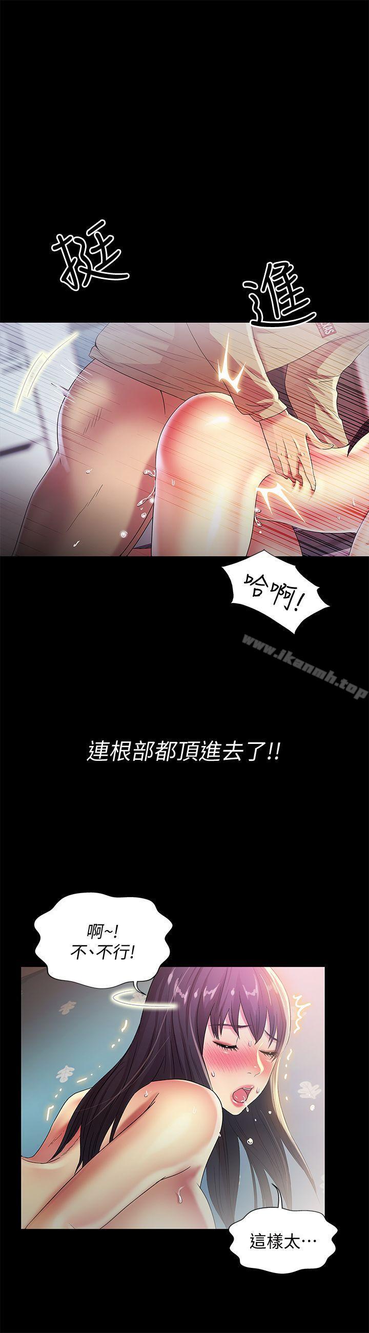 第16話-理智斷線 - 第4.jpg页