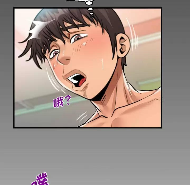 第35話 - 第7.jpg页