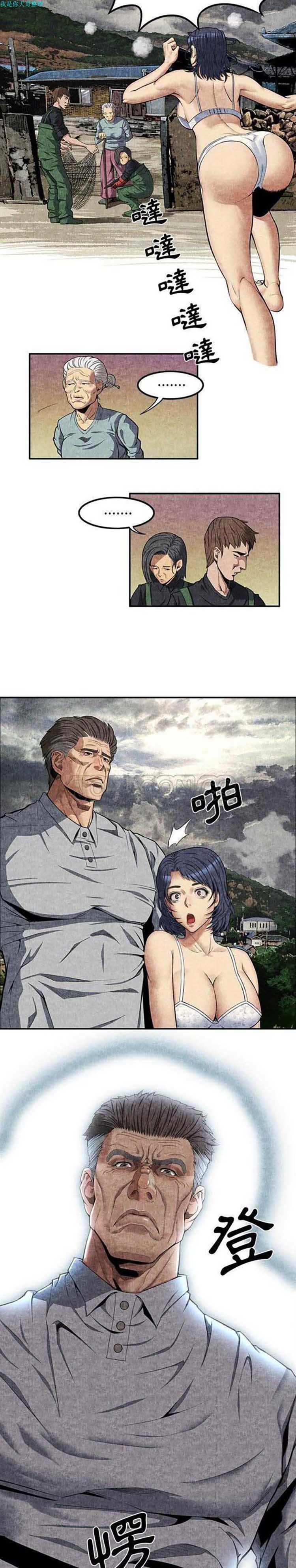 第 5 话 - 第16.jpg页