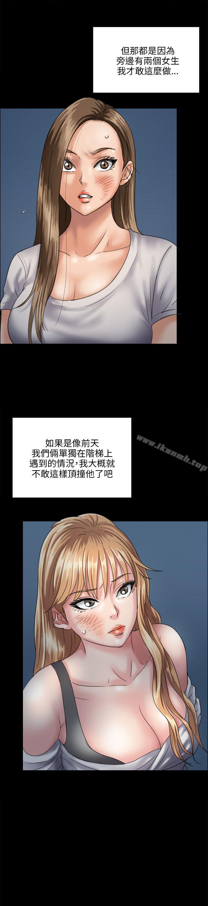 第31話 - 第8.jpg页