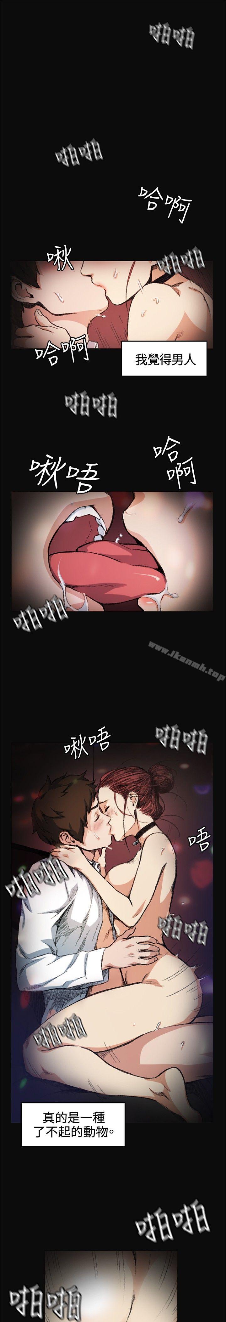 第6話 - 第1.jpg页