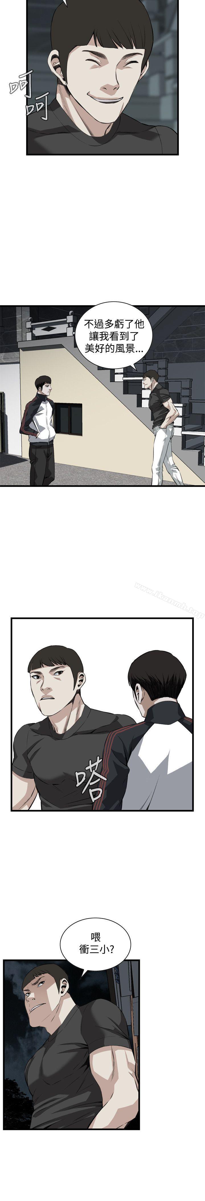 第76話 - 第20.jpg页
