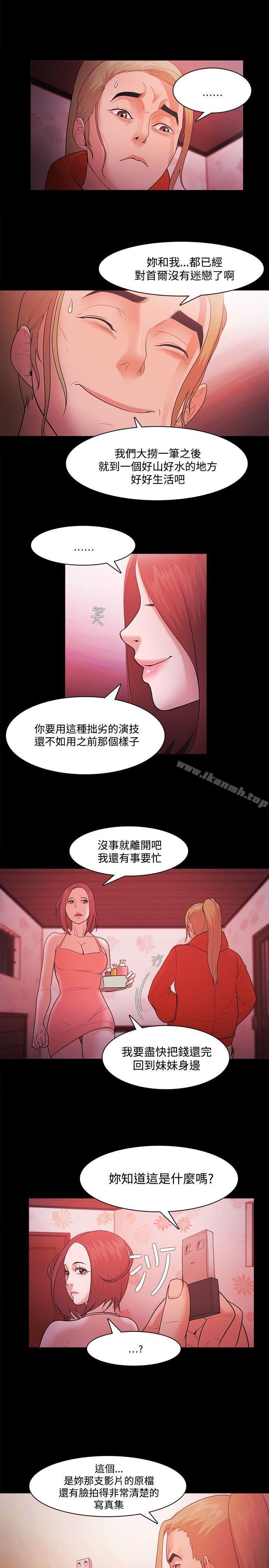 第42话 - 第11.jpg页