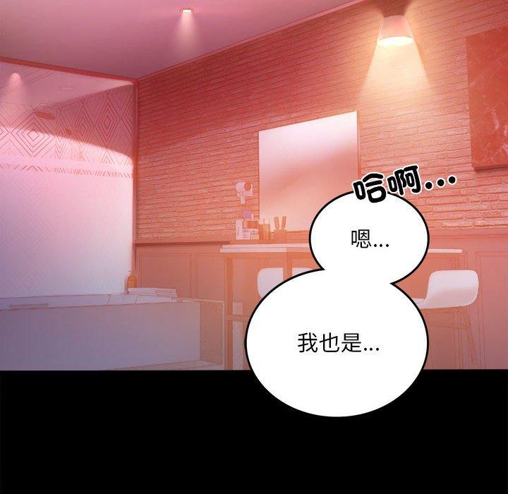第5话 - 第158.jpg页