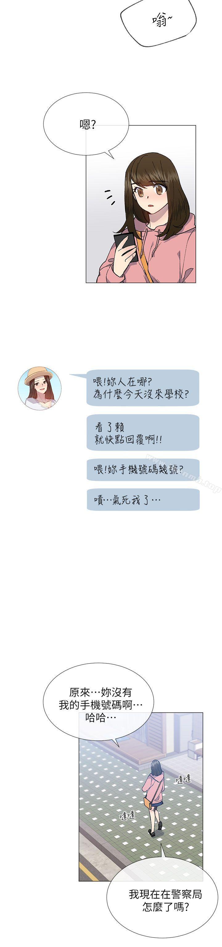 第26话 - 第5.jpg页