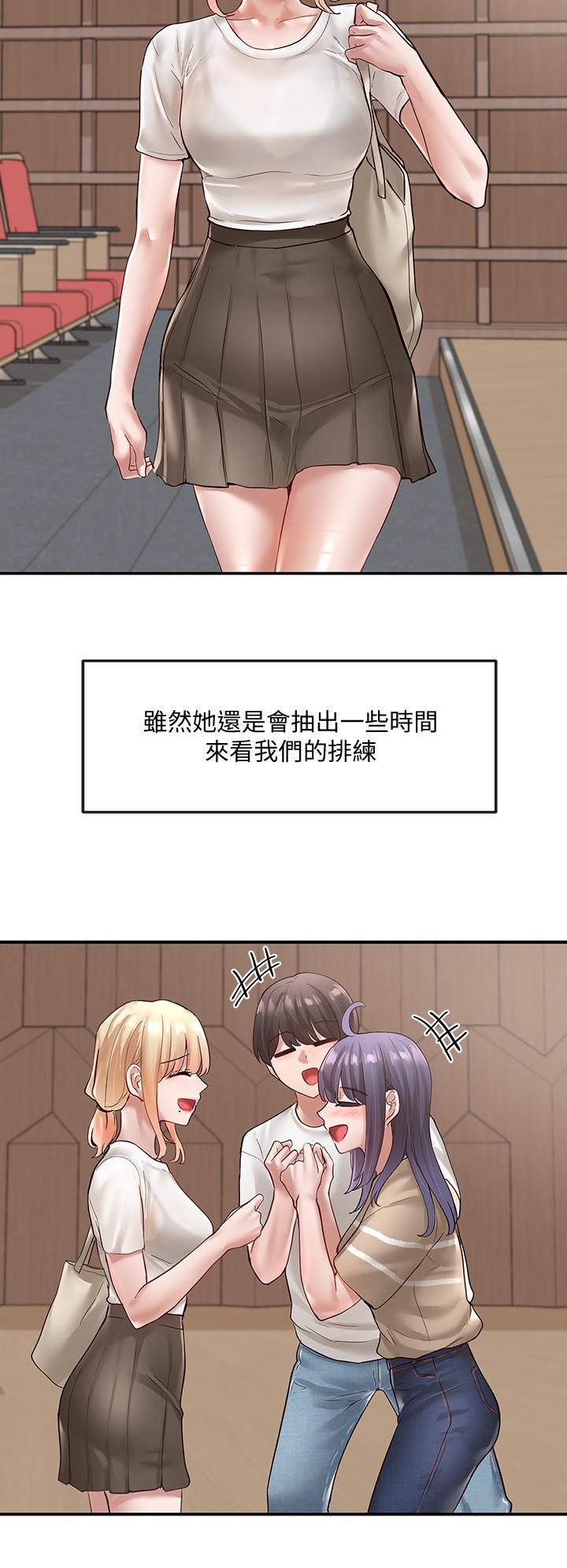 第65話-心臟撲通撲通的狂跳 - 第17.jpg页