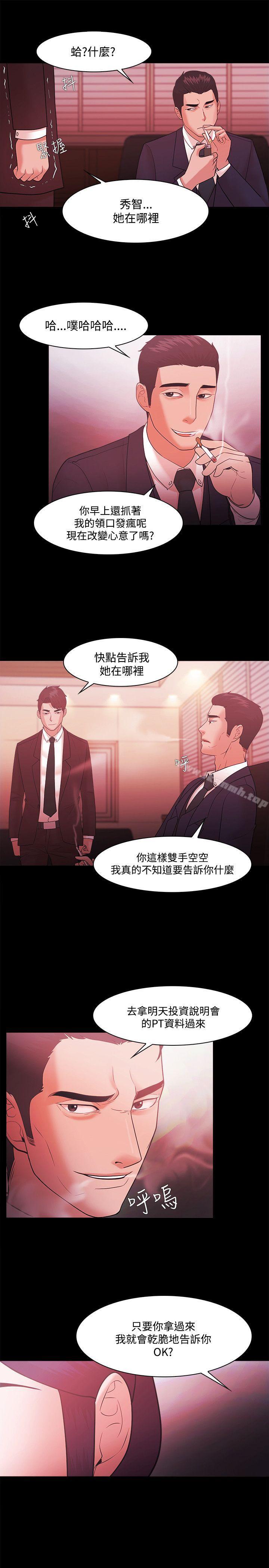 第48话 - 第14.jpg页