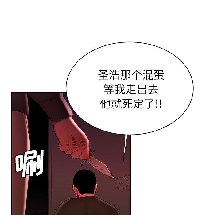 第 48 话 - 第31.jpg页
