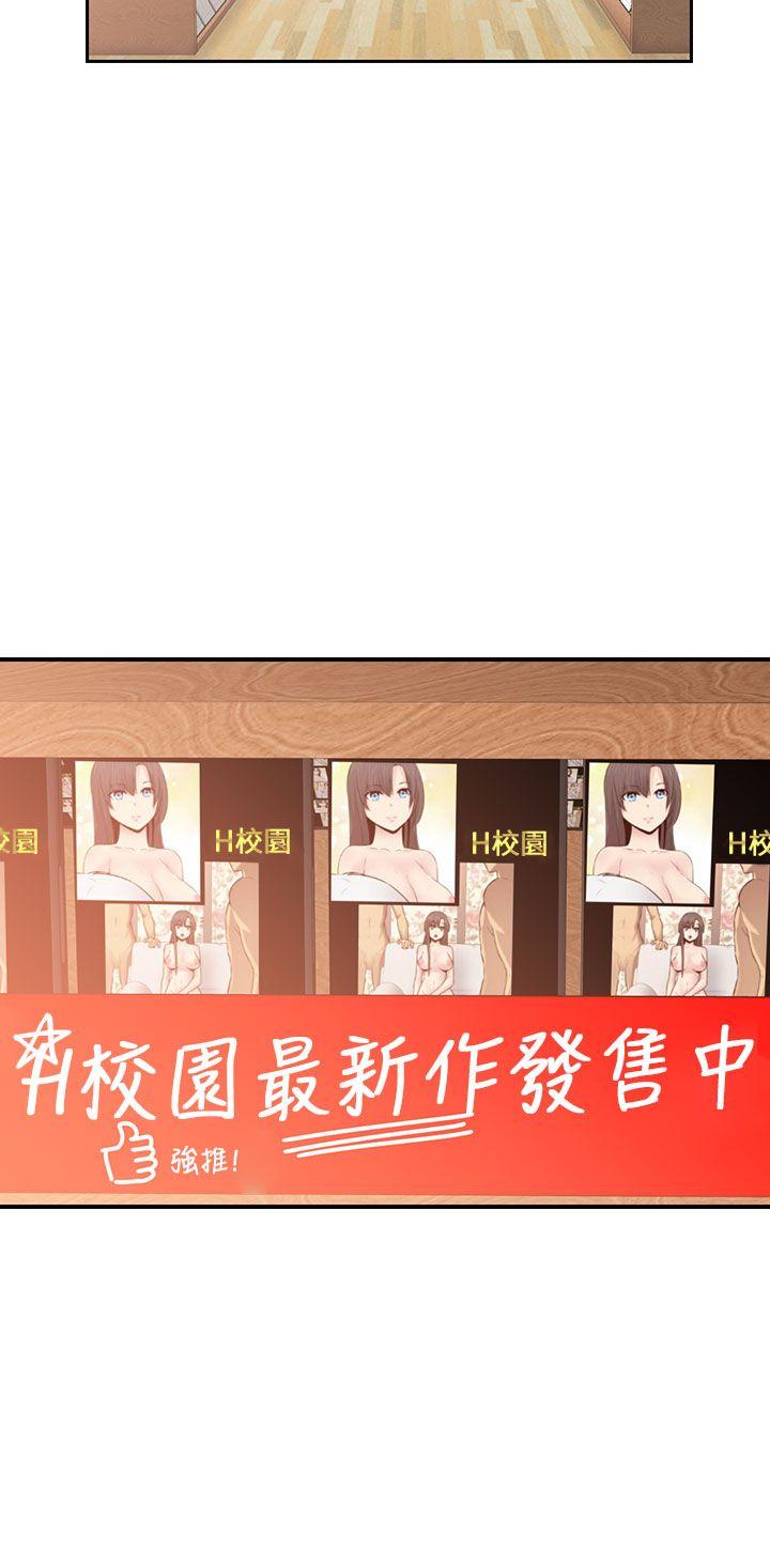 第 70 话 - 第5.jpg页
