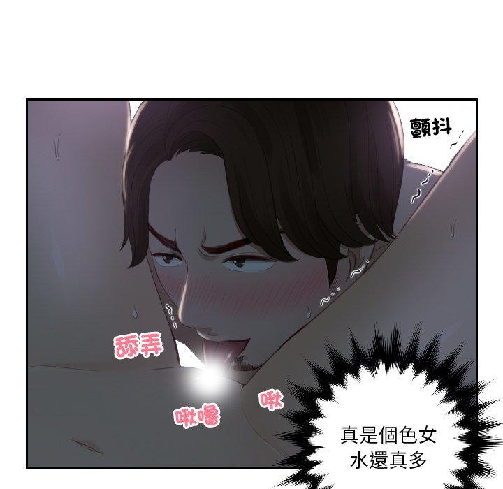 第16话 - 第81.jpg页