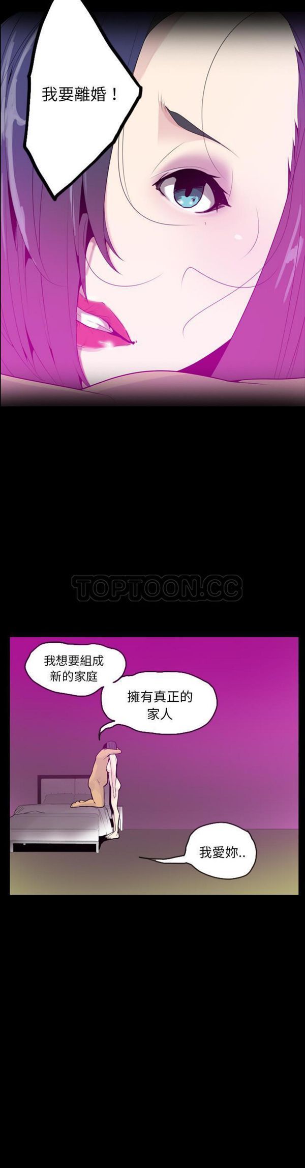 第 20 话 - 第26.jpg页