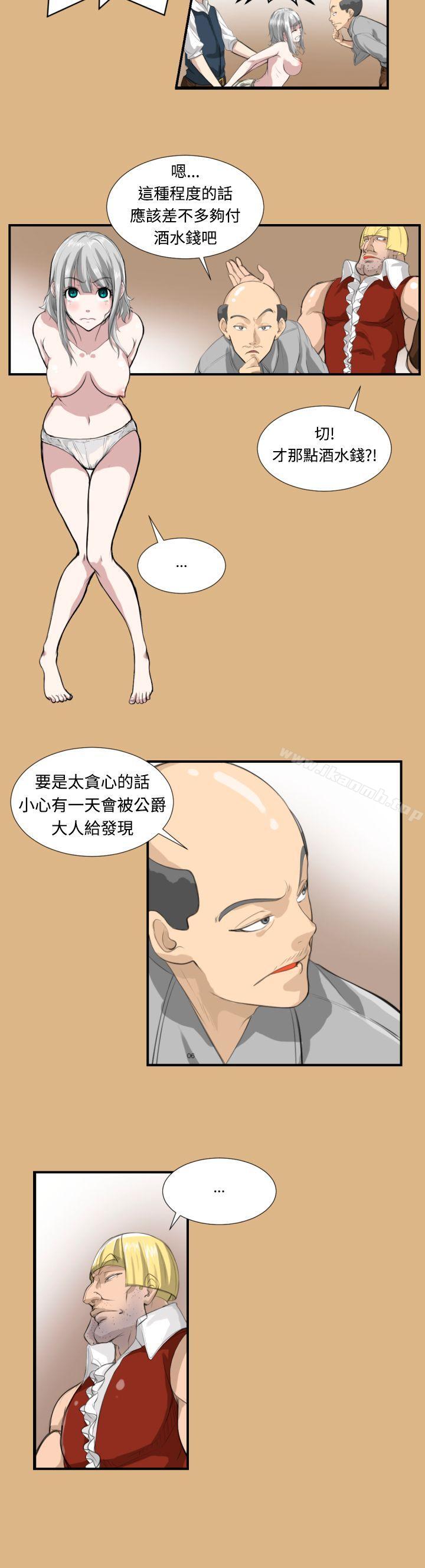 第2话 - 第8.jpg页