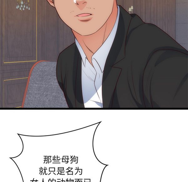 第 33 话 - 第57.jpg页