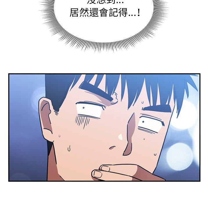 第34话 - 第54.jpg页