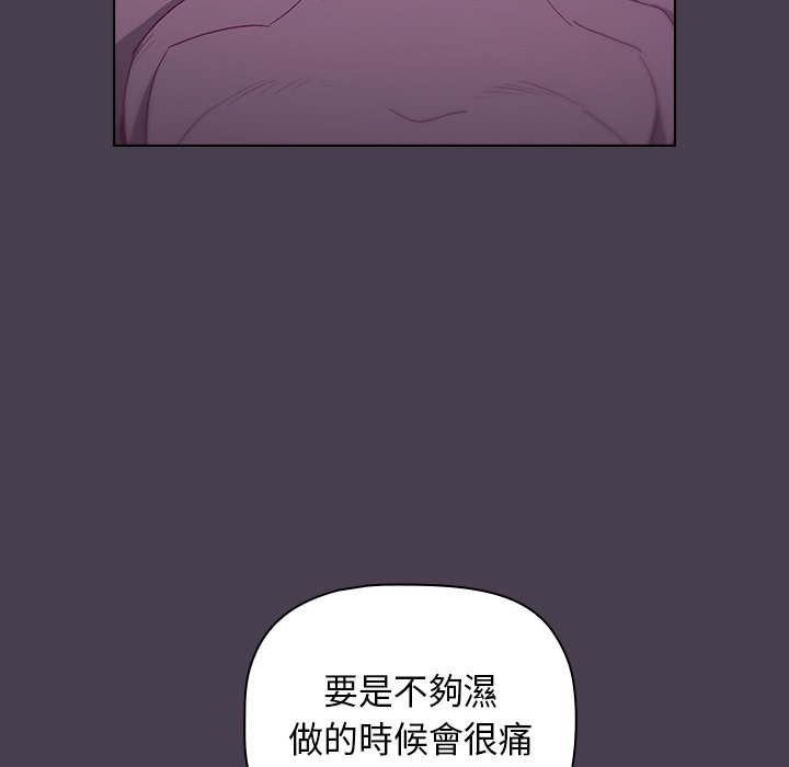 第4话 - 第49.jpg页