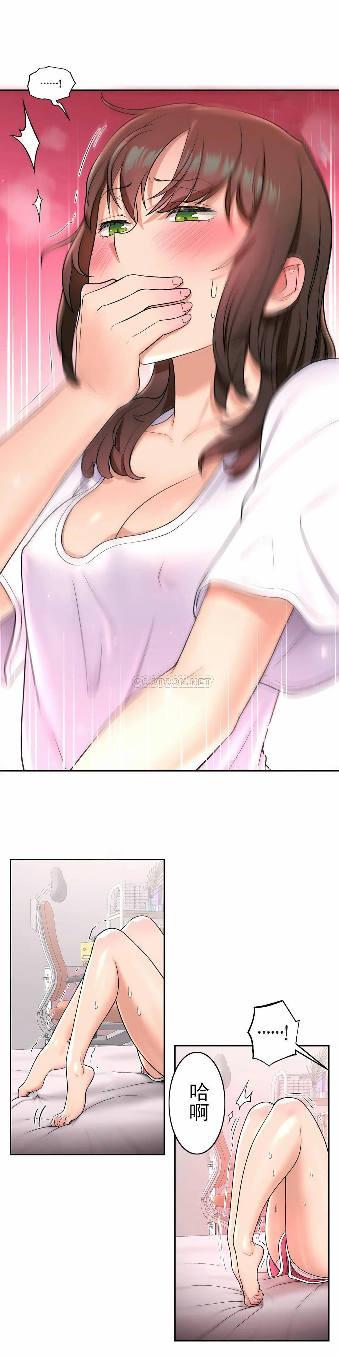第31話 - 第5.jpg页