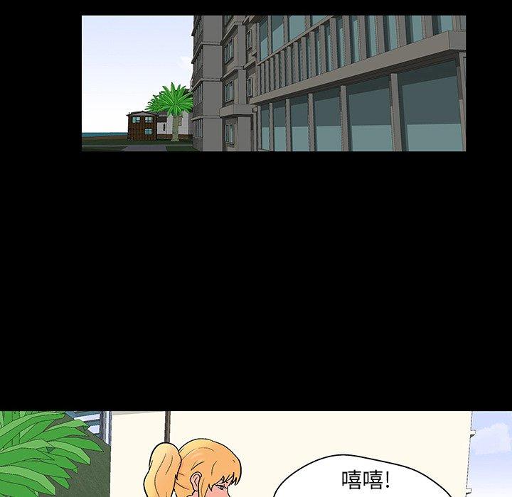 第137话 - 第36.jpg页