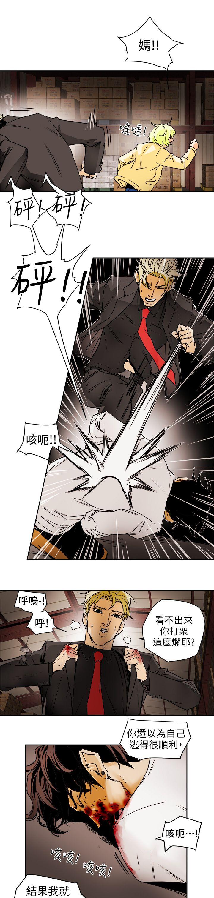 第 96 话 - 第17.jpg页
