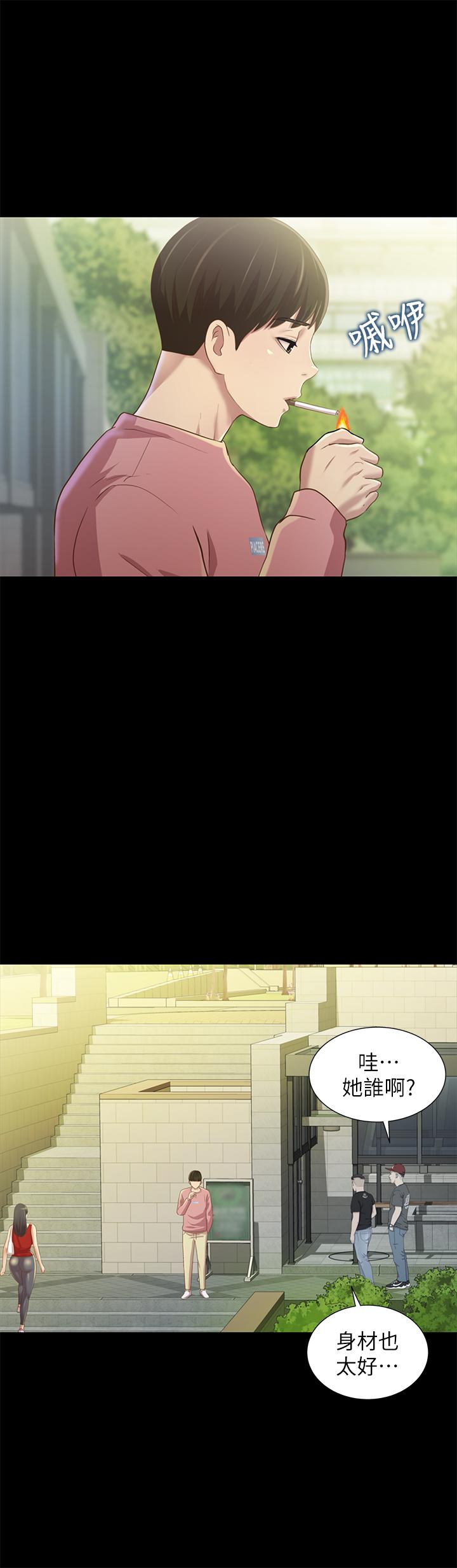 第74話-出現在學校的美娜 - 第41.jpg页