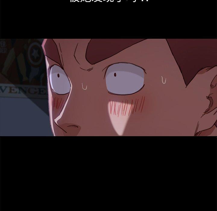 第33话 - 第20.jpg页