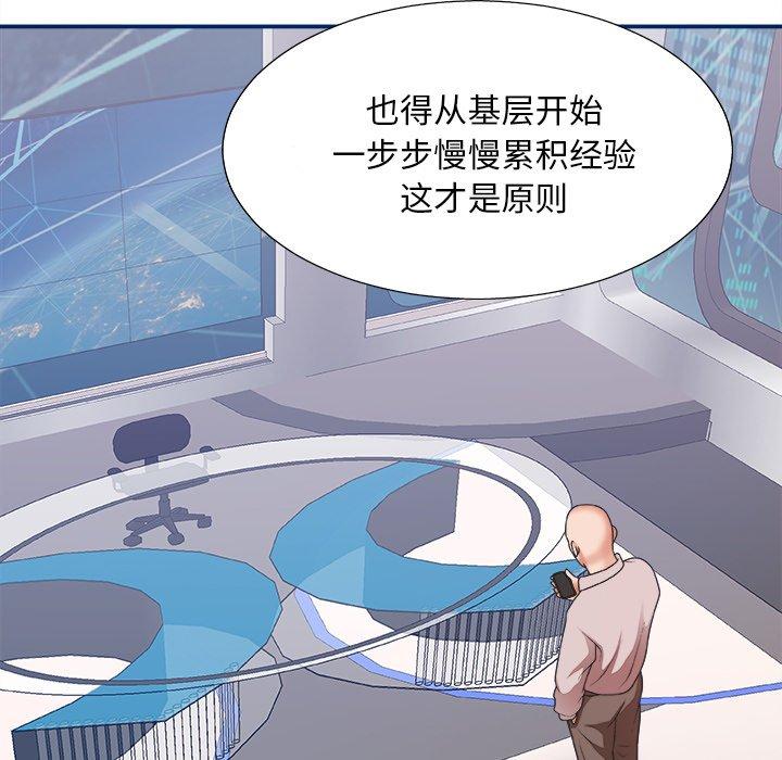 第 39 话 - 第105.jpg页
