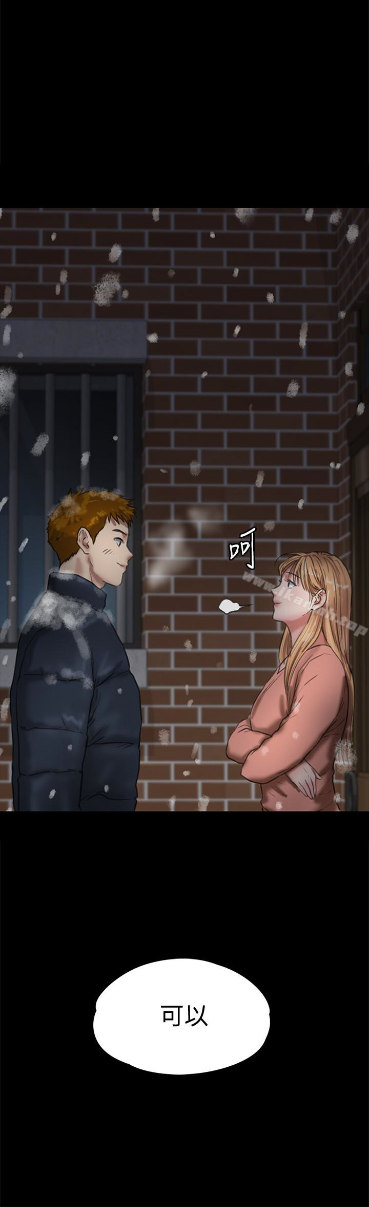 第101話-畢業!!脫掉制服後 - 第34.jpg页