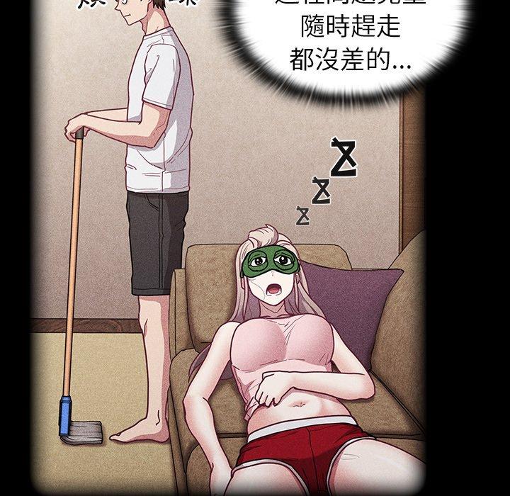 第34话 - 第16.jpg页