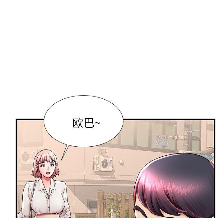第42话 - 第49.jpg页