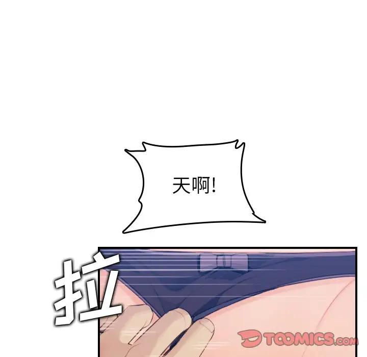 第18话 - 第123.jpg页