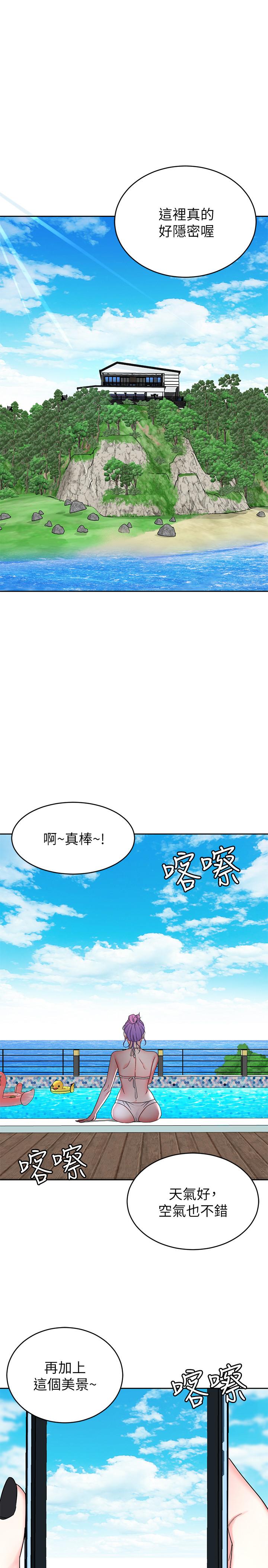第58話-還能怎麼辦？只能硬上了 - 第25.jpg页