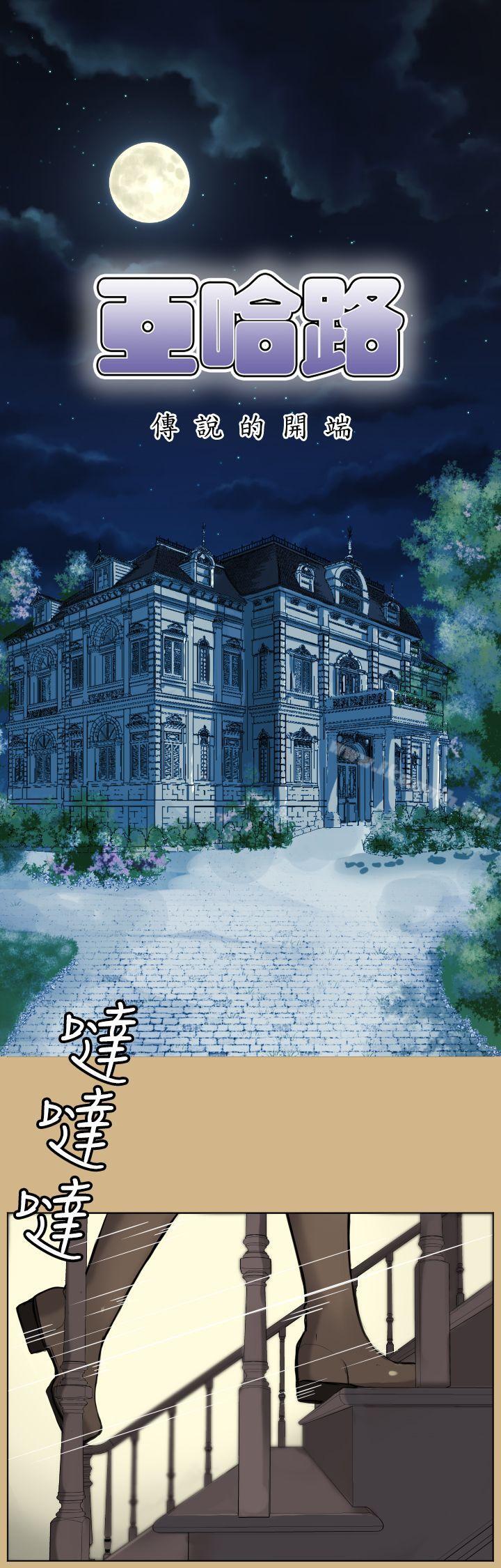 第17话 - 第1.jpg页