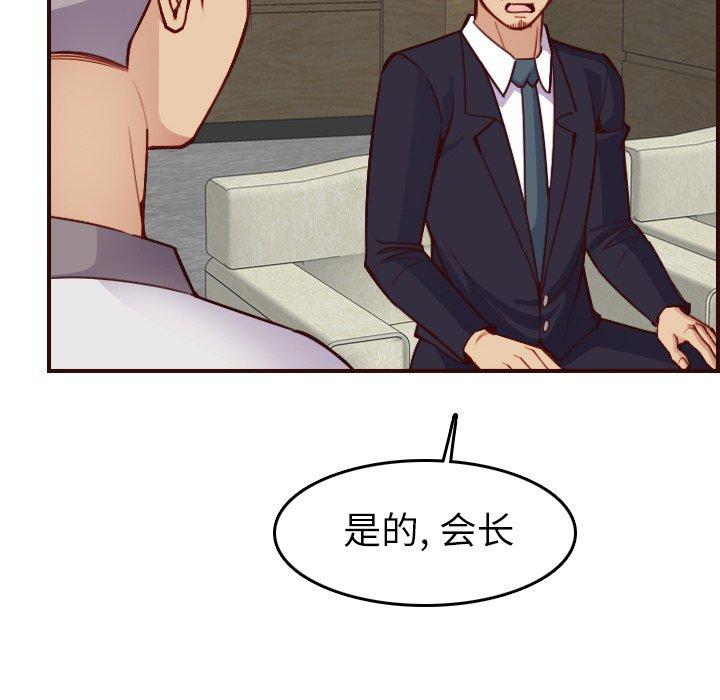 第 50 话 - 第62.jpg页