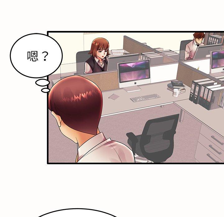 第15话 - 第67.jpg页