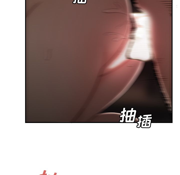第 9 话 - 第87.jpg页