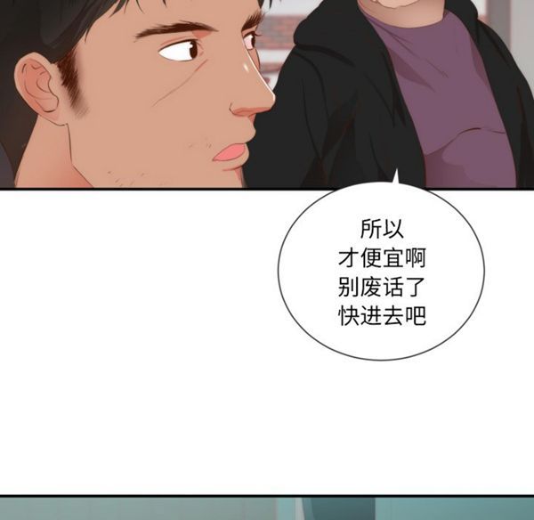 第 24 话 - 第62.jpg页