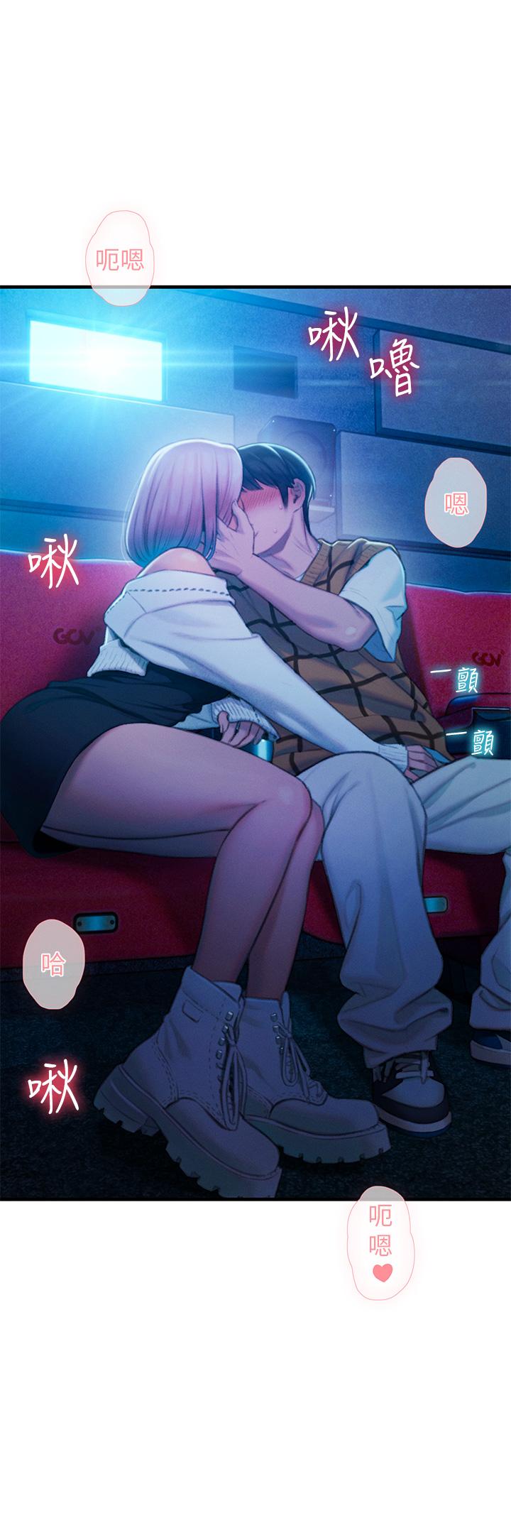 第21話-直射深處的口爆服務 - 第30.jpg页