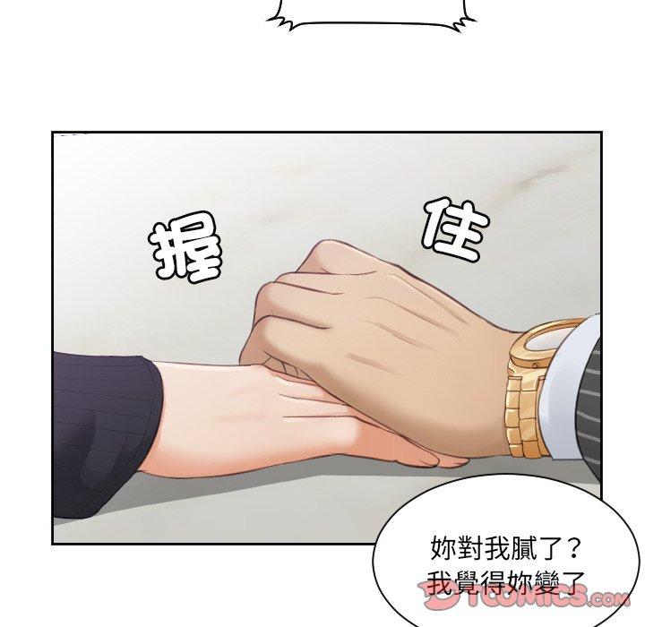 第5话 - 第32.jpg页