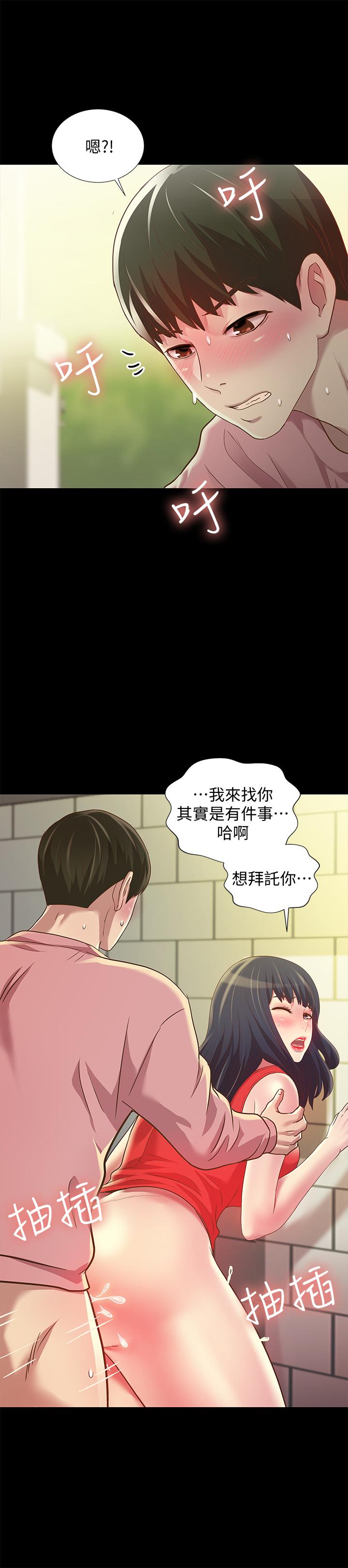 第77話-想再跟慶秀拍A片 - 第40.jpg页
