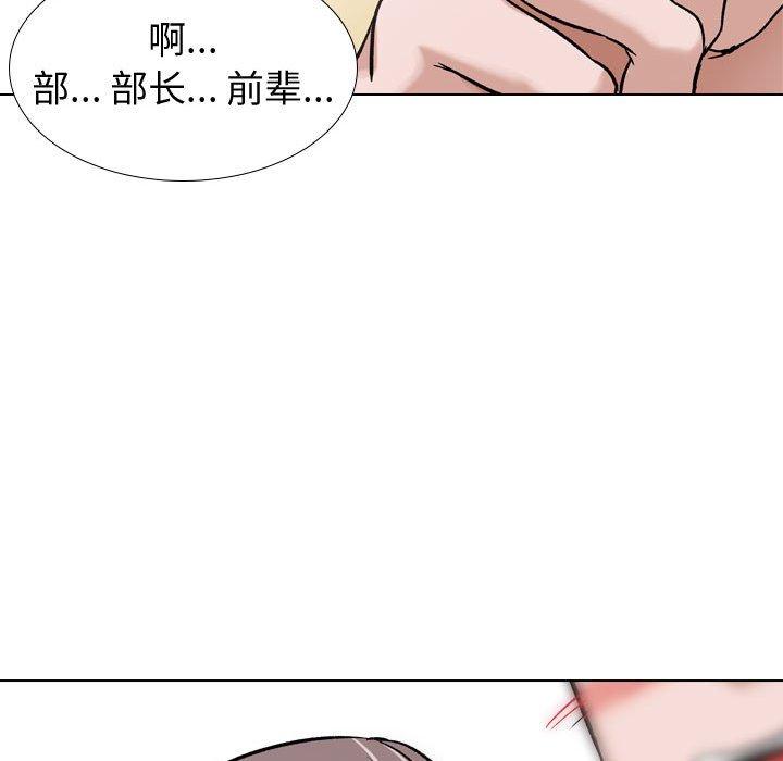 第 8 话 - 第111.jpg页