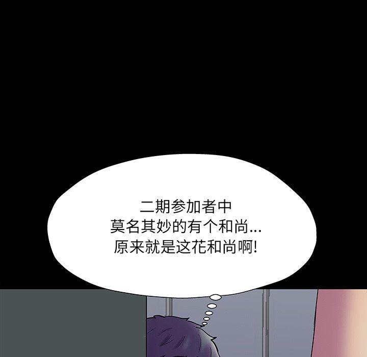 第147话 - 第146.jpg页
