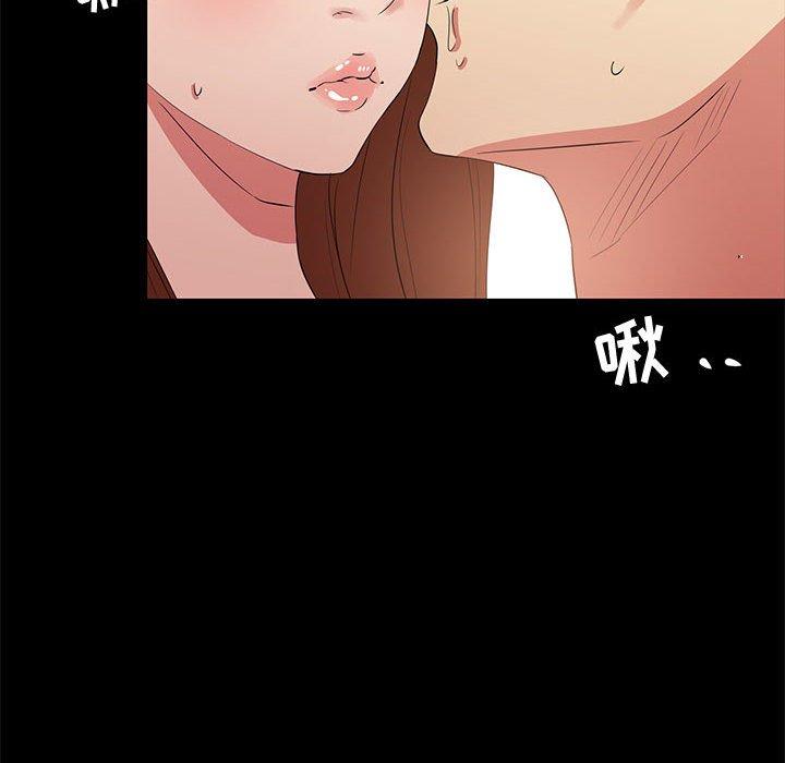 第 9 话 - 第40.jpg页