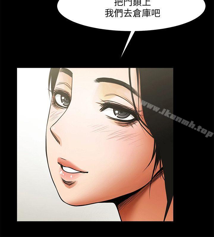第25話-忍氣吞聲的工作 - 第27.jpg页