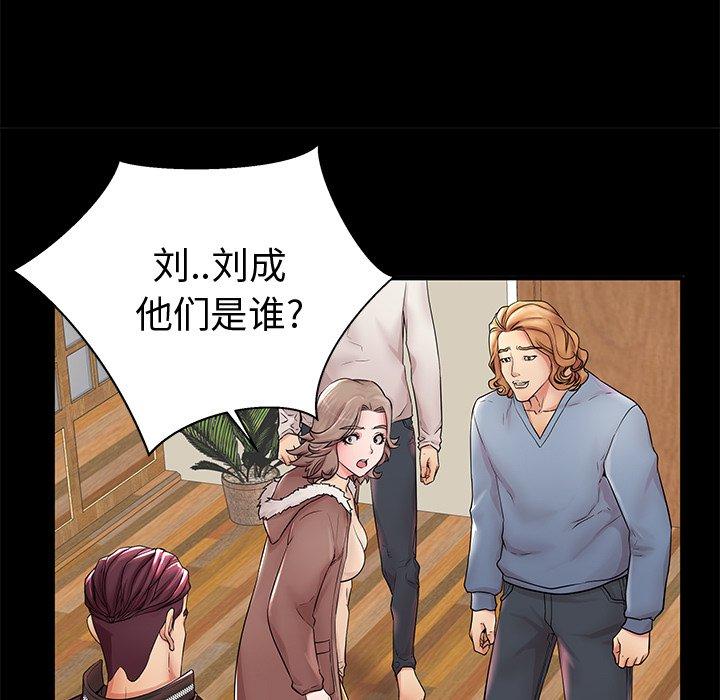 第19话 - 第82.jpg页